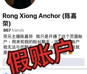 中国九游体育-MATIC骗局曝光被揭露，已有超105人被骗！
