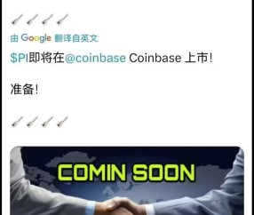 体育直播-专家称UNI将在年底冲破Coinbase美元，引发引发关注，市场关注