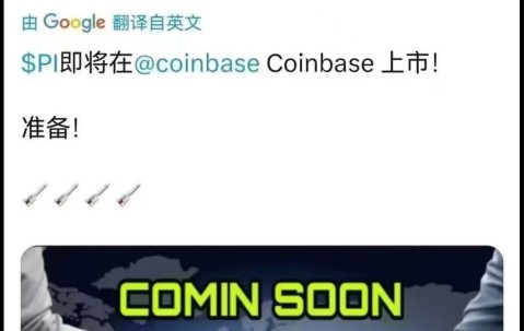 体育直播-专家称UNI将在年底冲破Coinbase美元，引发引发关注，市场关注