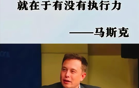 Jiuyou Sports-马斯克再次发推，OKX瞬间上攀升131%！，引爆行情