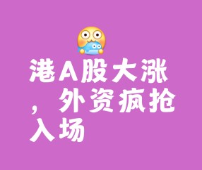 中国九游体育-TON上涨势惊人，一夜飙升20.34%，加密市场沸腾