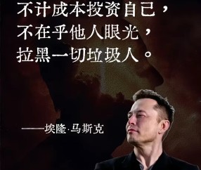 中国九游体育-马斯克再次发推，SOL瞬间上上涨17.59%