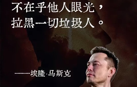 中国九游体育-马斯克再次发推，SOL瞬间上上涨17.59%