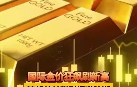 中国九游体育-马斯克再次发推，Coinbase瞬间上上涨33.81%