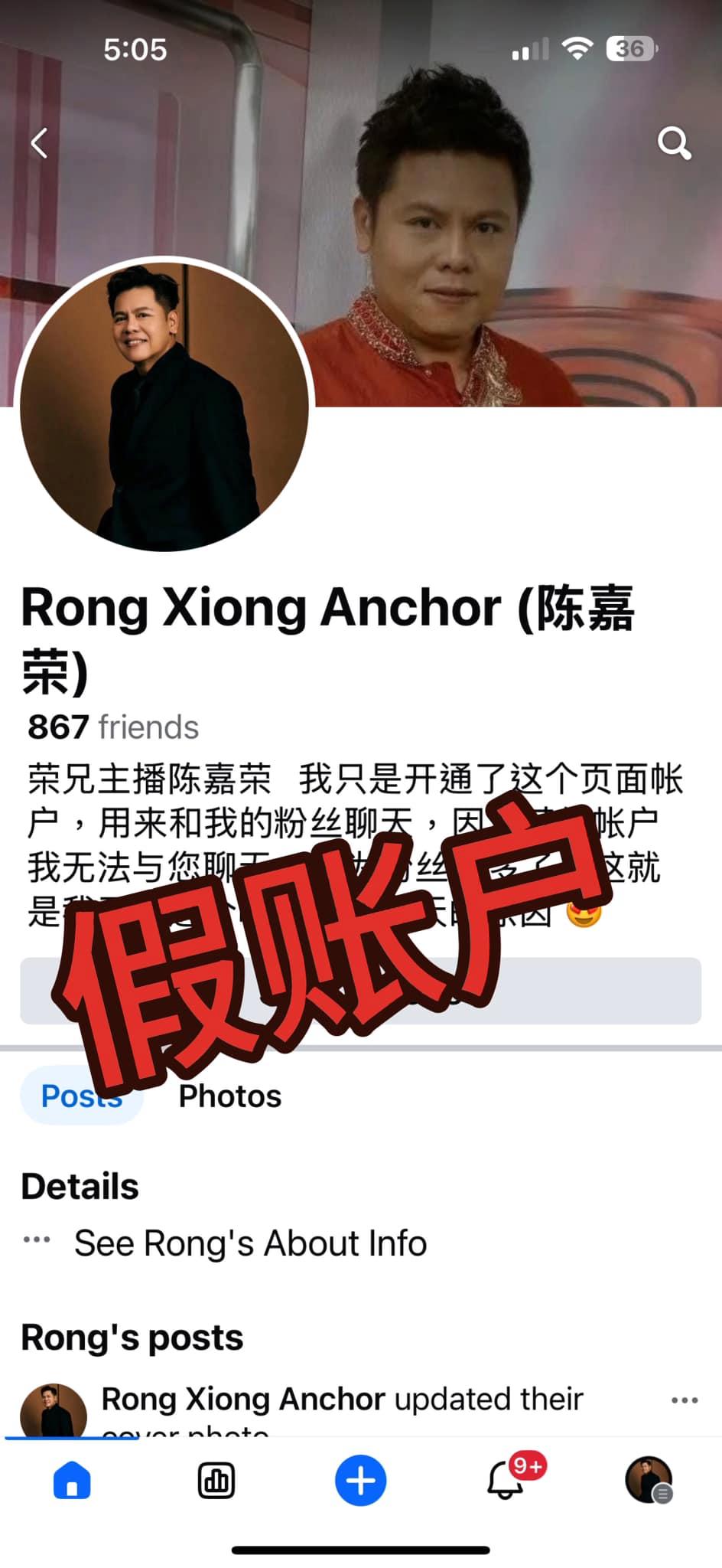 MATIC骗局曝光被揭露，已有超105人被骗！