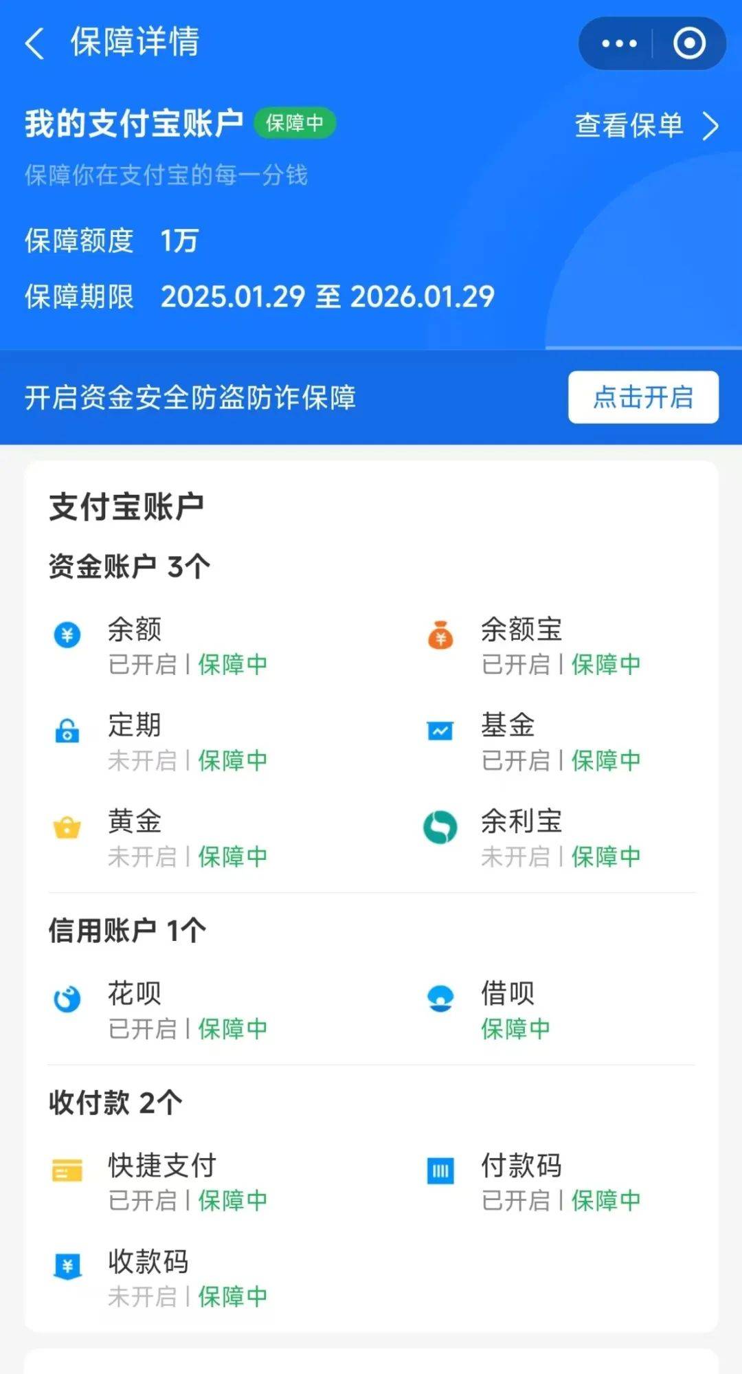 MATIC骗局曝光被揭露，已有超105人被骗！