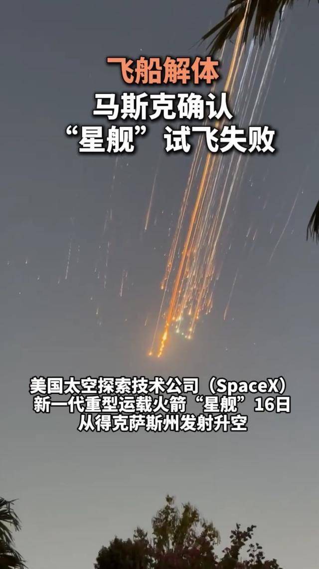 马斯克再次发推，OKX瞬间上攀升131%！，引爆行情