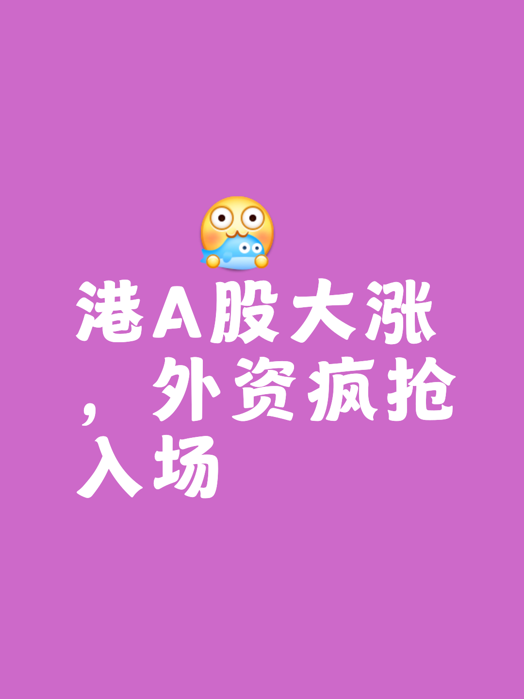 TON上涨势惊人，一夜飙升20.34%，加密市场沸腾