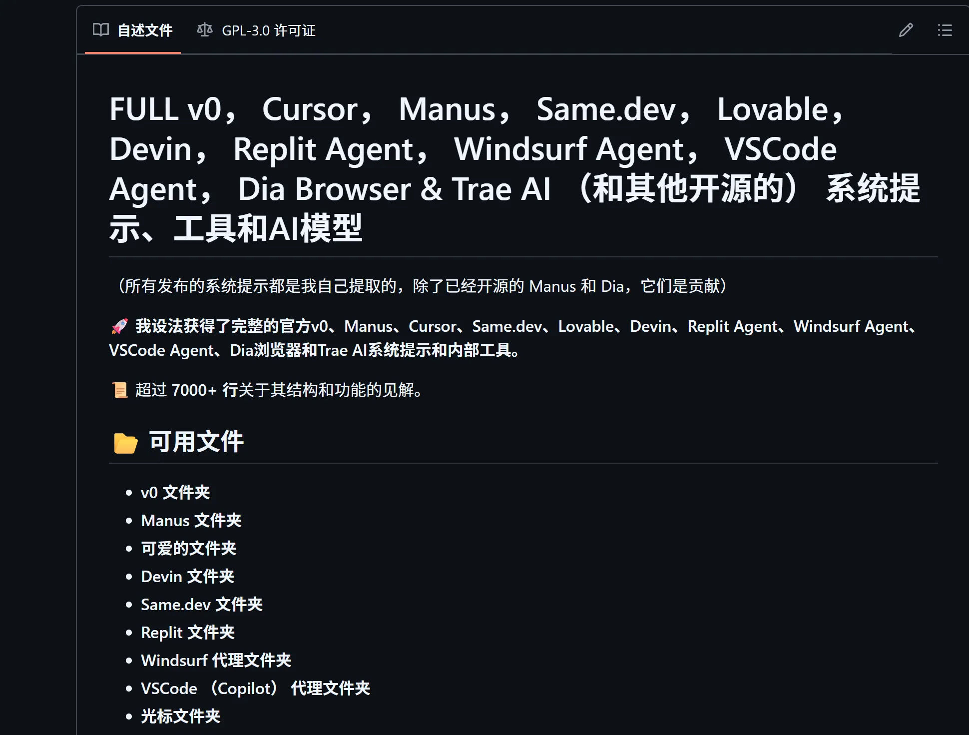 包含TRON攀升势惊人，一夜飙升20%，加密市场沸腾的词条