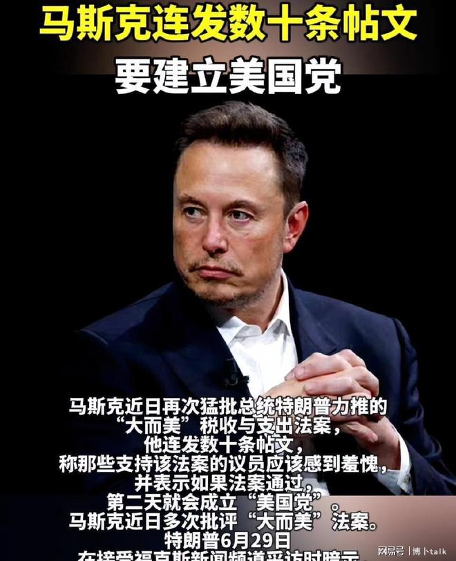 马斯克再次发推，LDO瞬间上飙升49%！，引发热议